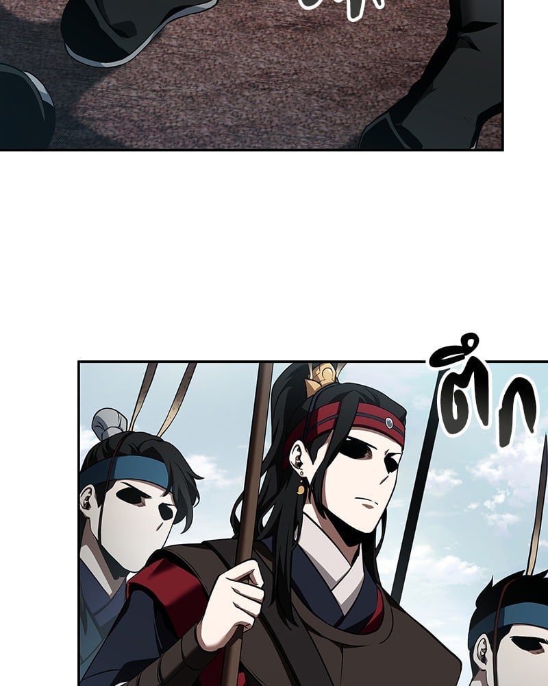 Omniscient Reader อ่านชะตาวันสิ้นโลก ตอนที่ 58 หน้า 44