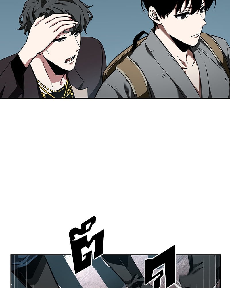 Omniscient Reader อ่านชะตาวันสิ้นโลก ตอนที่ 58 หน้า 46