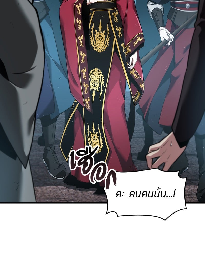 Omniscient Reader อ่านชะตาวันสิ้นโลก ตอนที่ 58 หน้า 56