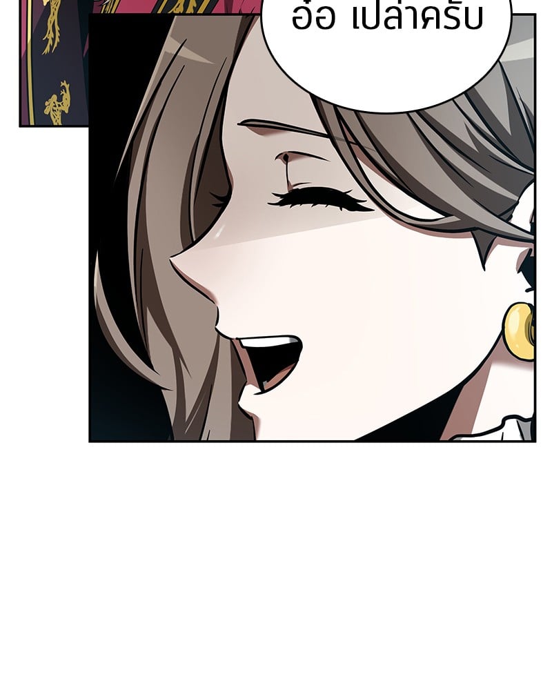 Omniscient Reader อ่านชะตาวันสิ้นโลก ตอนที่ 58 หน้า 68