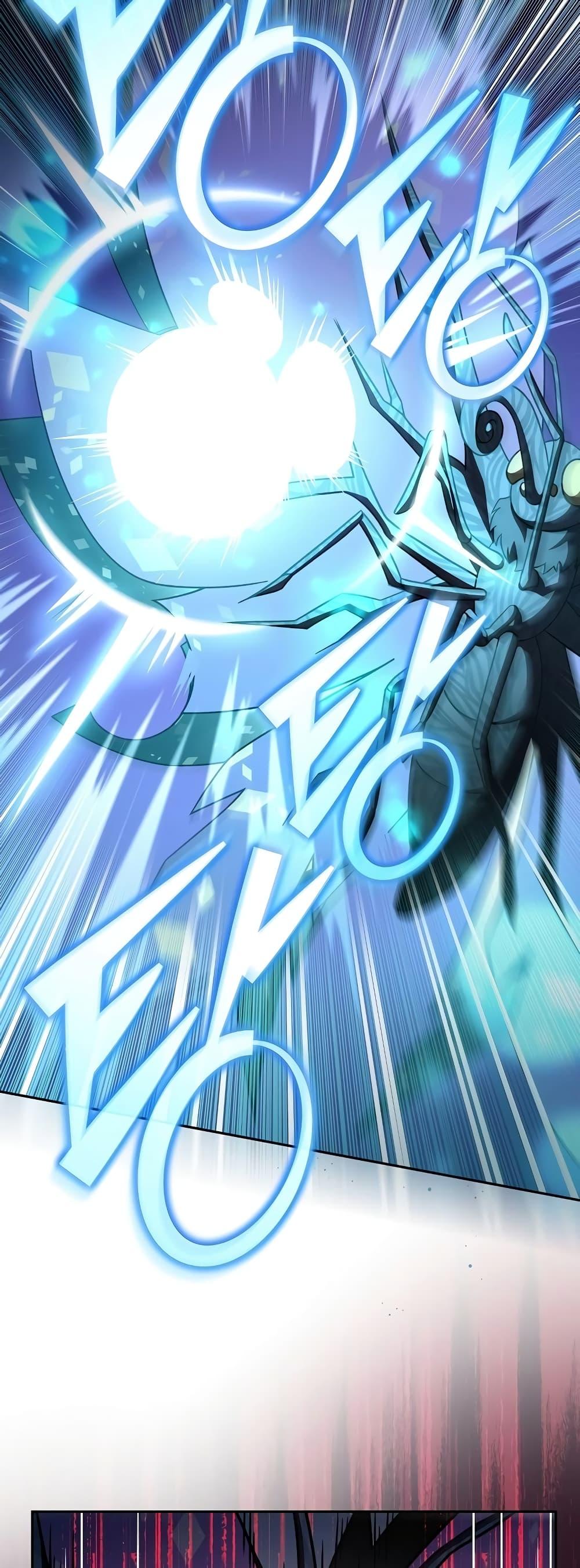 The Novel’s Extra (Remake) ตอนที่ 58 หน้า 7