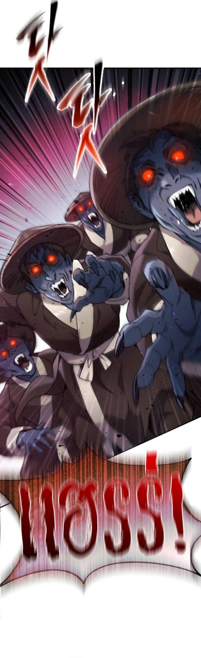 The Heavenly Demon Wants a Quiet Life มารสวรรค์ผู้แสวงหาความสงบ ตอนที่ 58 หน้า 8