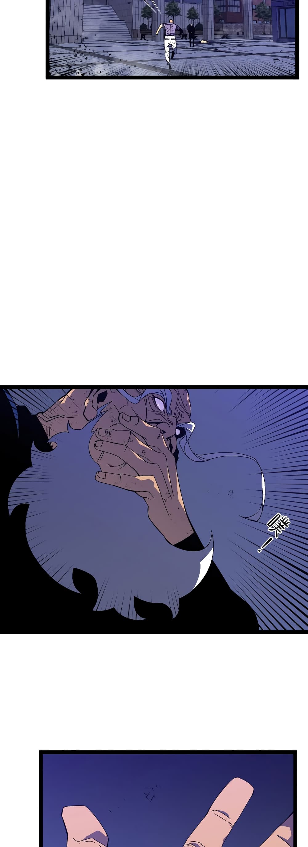 Your Talent is Mine พรสวรรค์นายฉันขอนะ ตอนที่ 58 หน้า 8