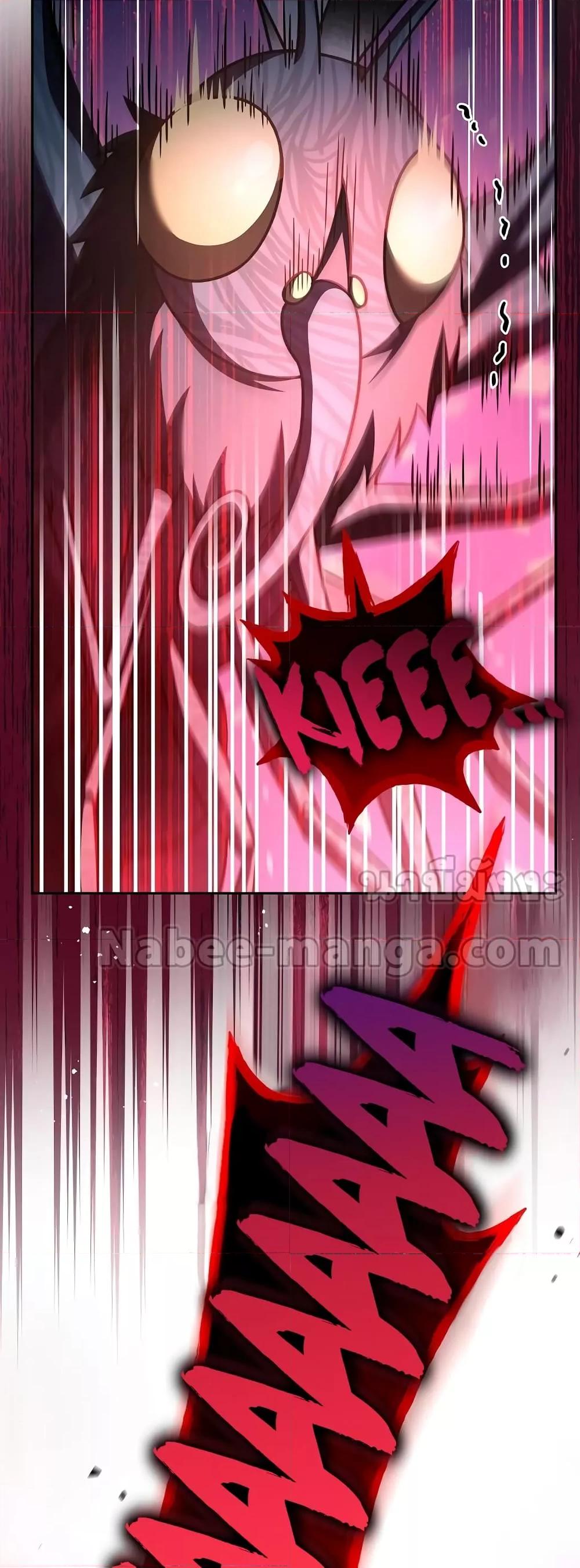 The Novel’s Extra (Remake) ตอนที่ 58 หน้า 8