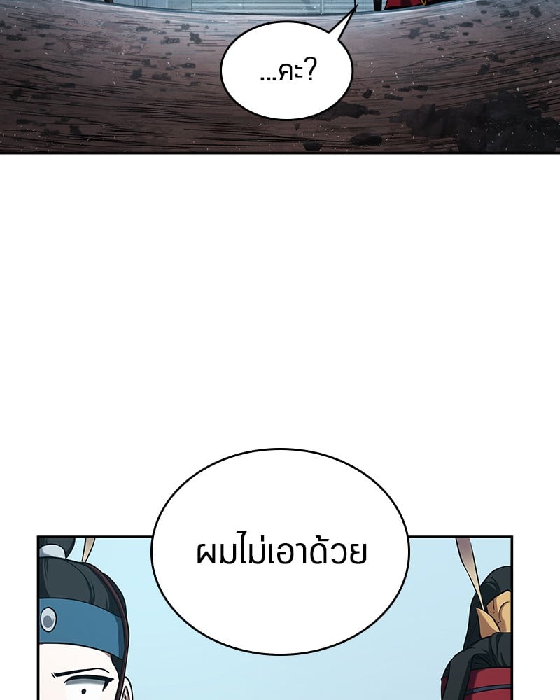 Omniscient Reader อ่านชะตาวันสิ้นโลก ตอนที่ 58 หน้า 86