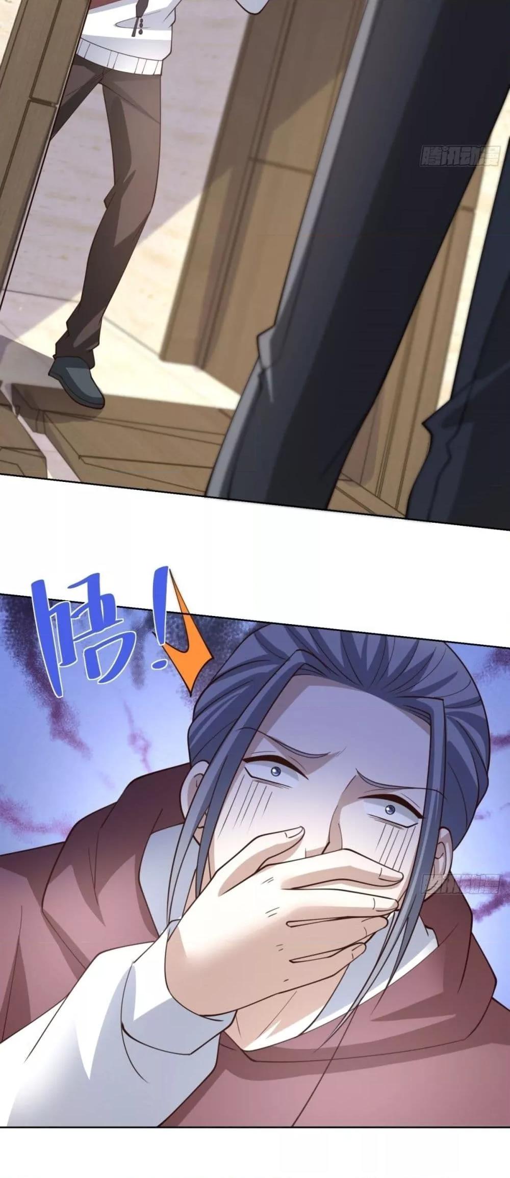 City’s Strongest God of War การกลับมาล้างแค้นของเทพสงครามแห่งแดนเหนือ ตอนที่ 58 หน้า 9