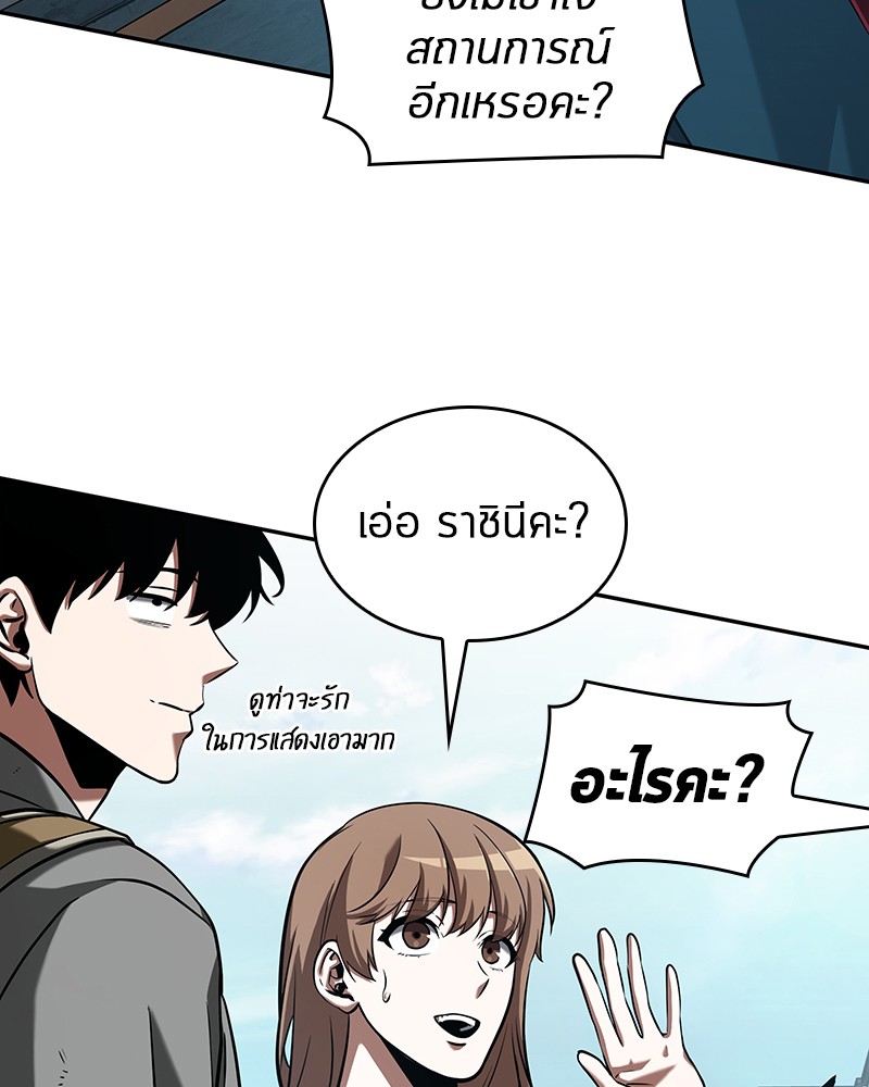 Omniscient Reader อ่านชะตาวันสิ้นโลก ตอนที่ 58 หน้า 92