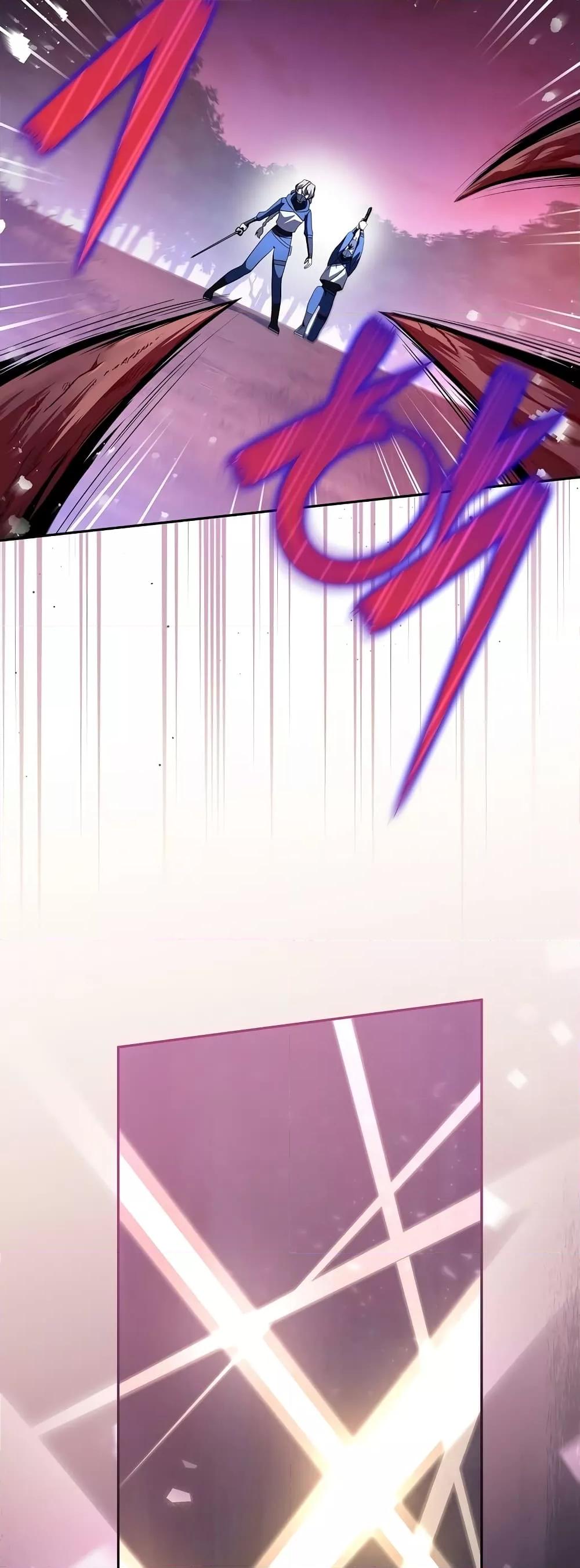 The Novel’s Extra (Remake) ตอนที่ 58 หน้า 10