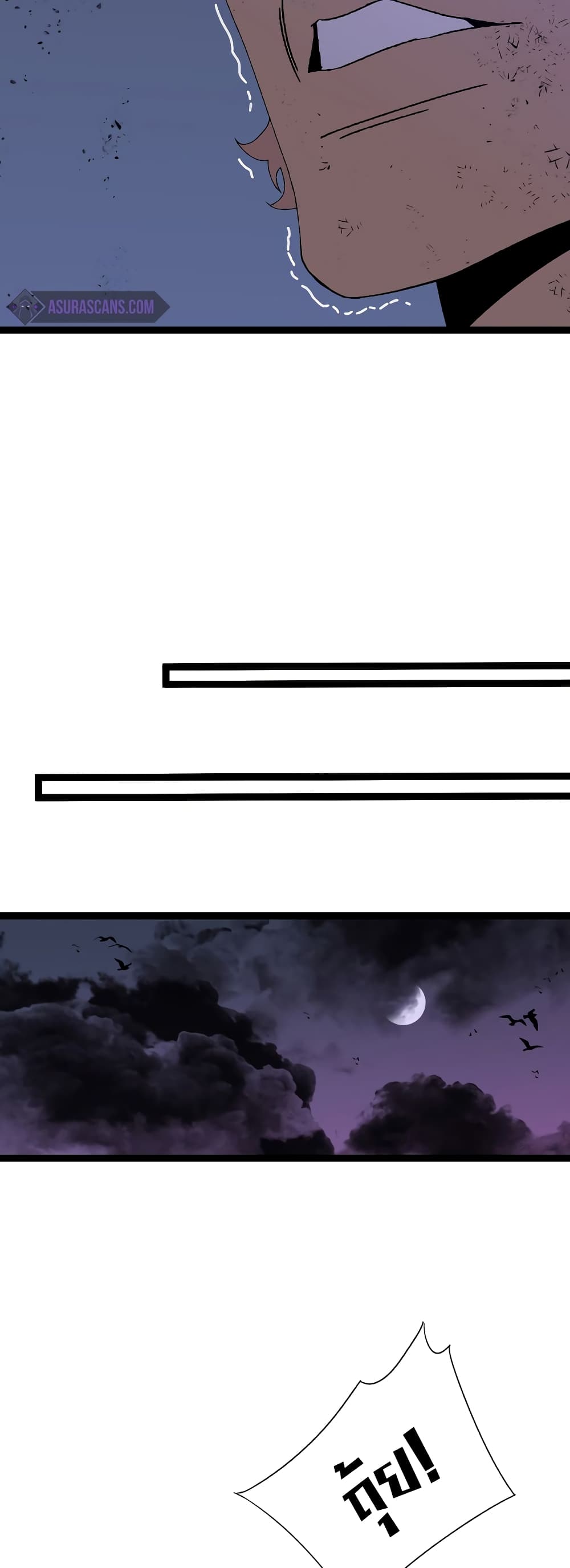 Your Talent is Mine พรสวรรค์นายฉันขอนะ ตอนที่ 58 หน้า 12