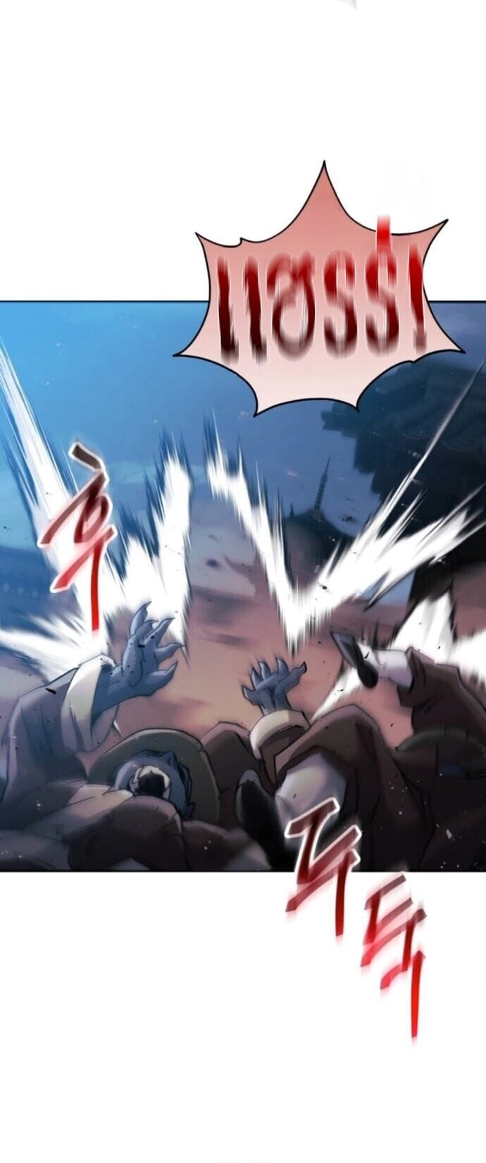 The Heavenly Demon Wants a Quiet Life มารสวรรค์ผู้แสวงหาความสงบ ตอนที่ 58 หน้า 12