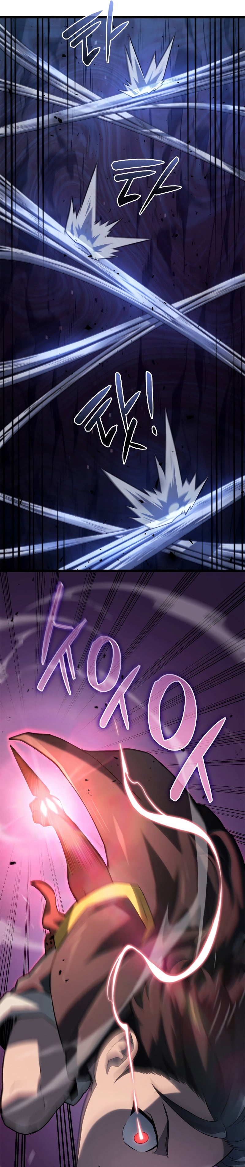 Revenge of the Iron-Blooded Sword Hound ตอนที่ 58 หน้า 13