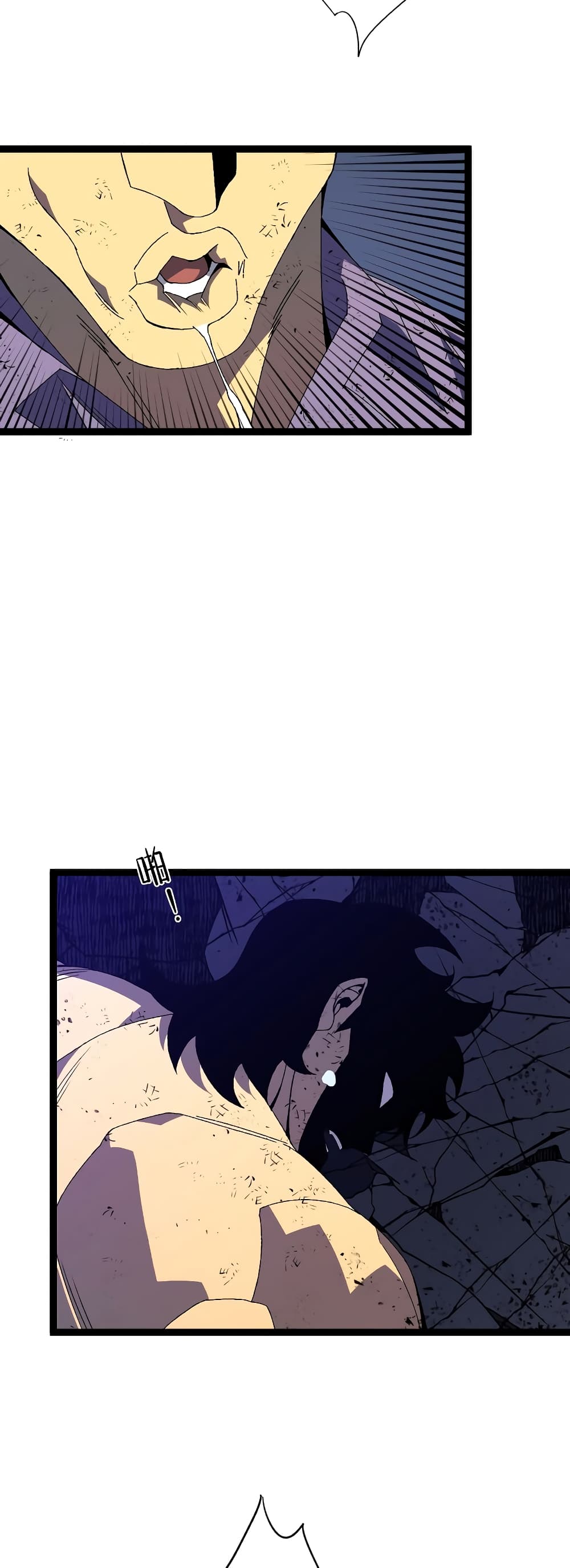 Your Talent is Mine พรสวรรค์นายฉันขอนะ ตอนที่ 58 หน้า 13