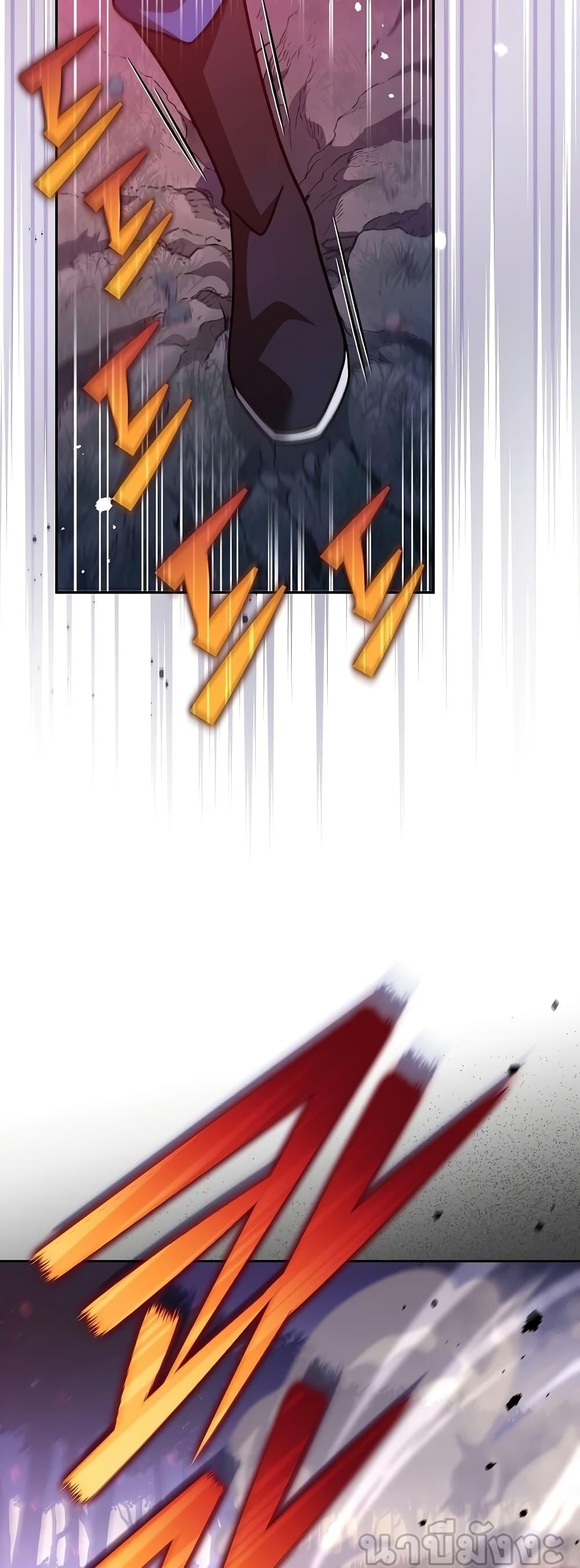 The Novel’s Extra (Remake) ตอนที่ 58 หน้า 13