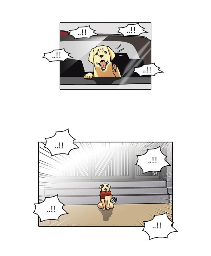 Lookism ตอนที่ 58 14