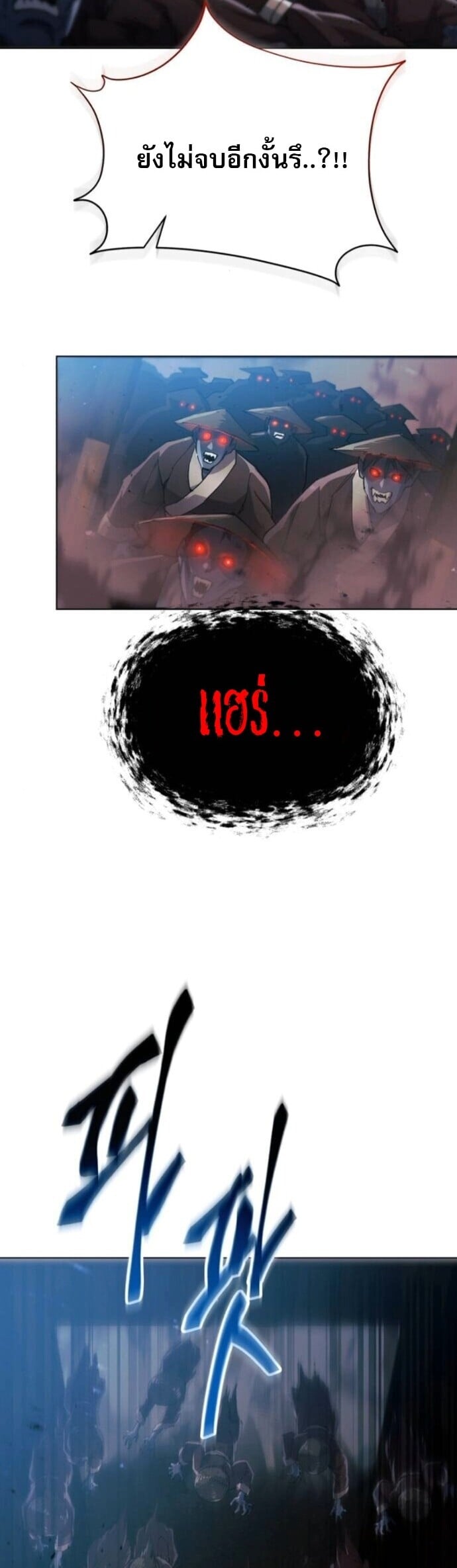 The Heavenly Demon Wants a Quiet Life มารสวรรค์ผู้แสวงหาความสงบ ตอนที่ 58 หน้า 14