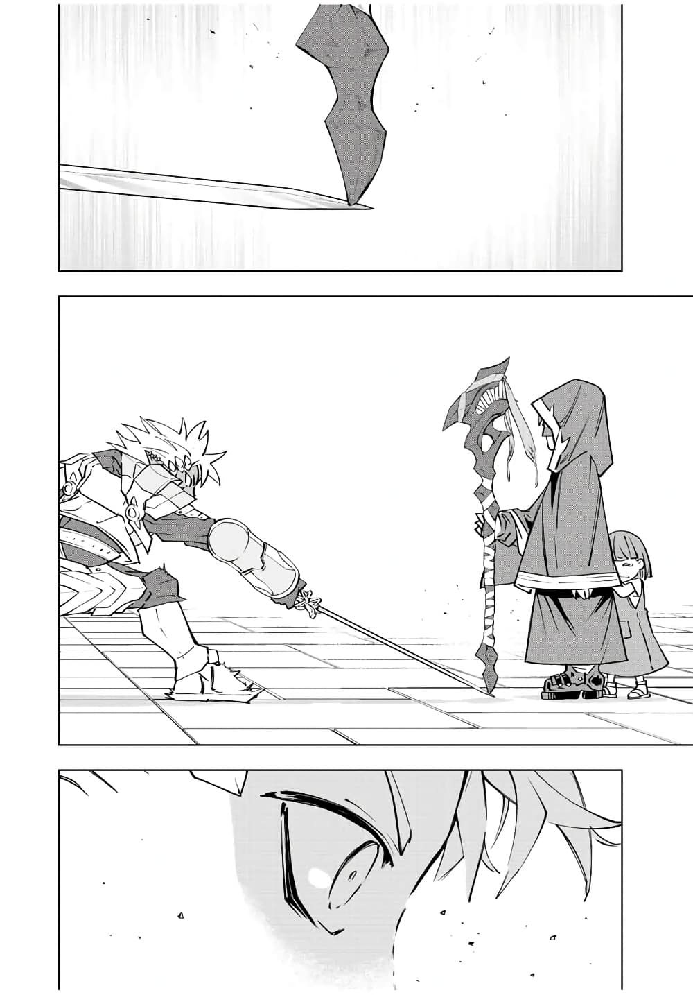 My Gift LVL 9999 Unlimited Gacha ผมถูกเพื่อนที่เชื่อใจหลอกไปฆ่า เลยใช้กิฟต์สุ่มกาชาพาพวกพ้องเลเวล 9999 กลับมาล้างแค้น ตอนที่ 58 หน้า 15