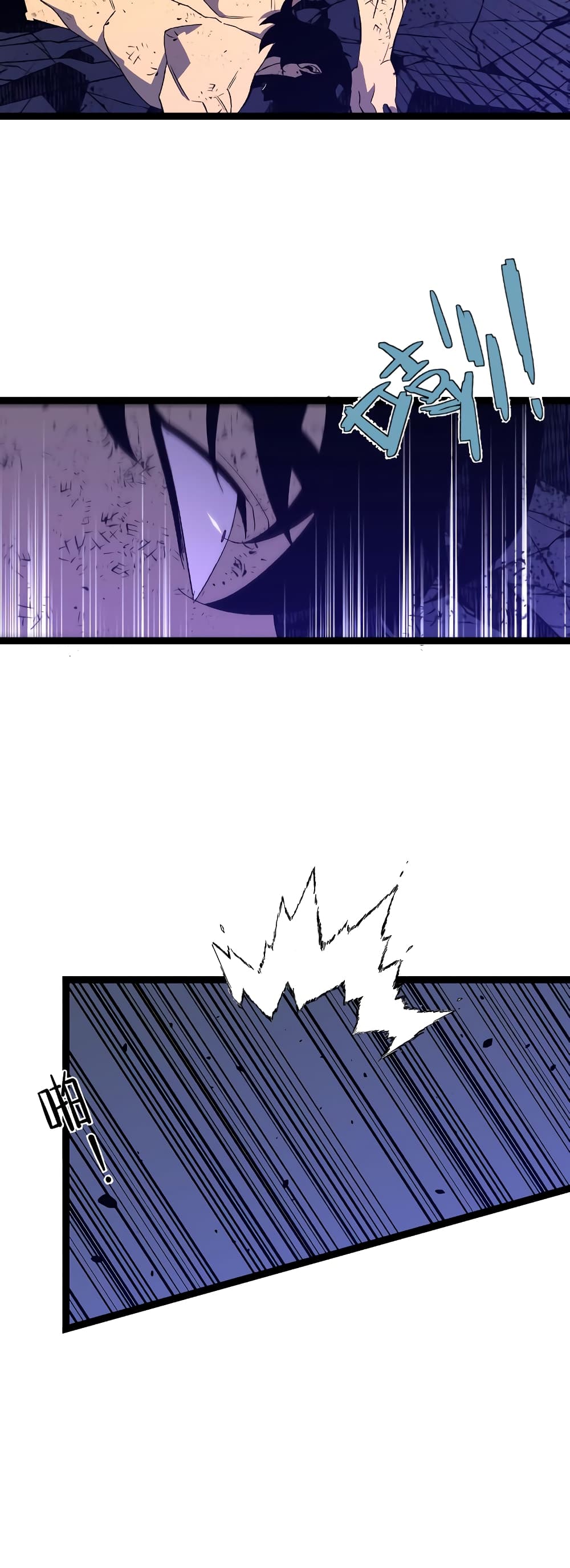 Your Talent is Mine พรสวรรค์นายฉันขอนะ ตอนที่ 58 หน้า 15