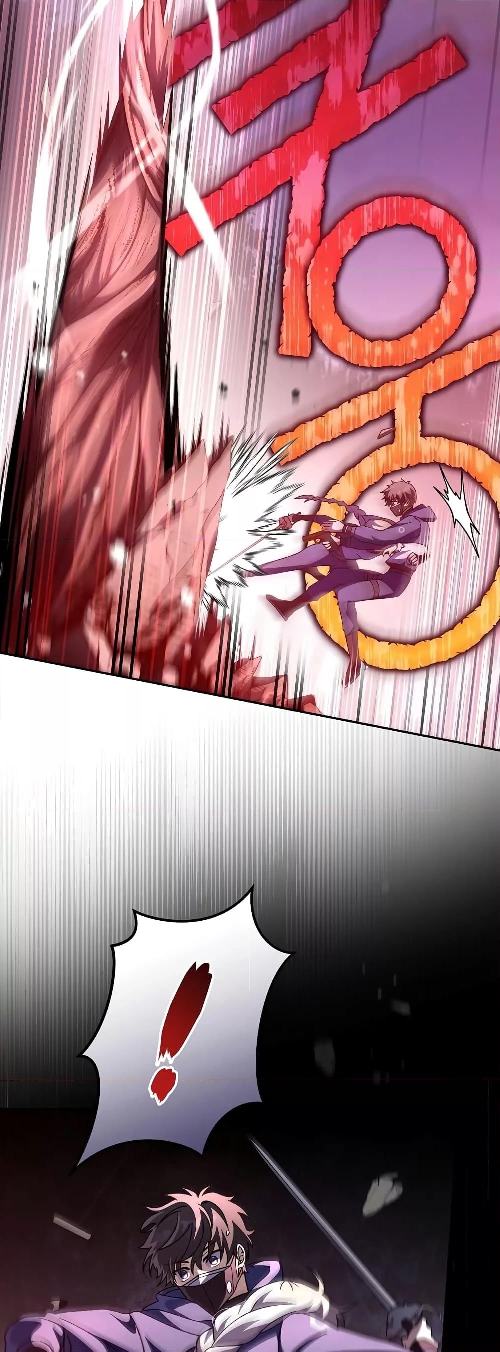 The Novel’s Extra (Remake) ตอนที่ 58 หน้า 15