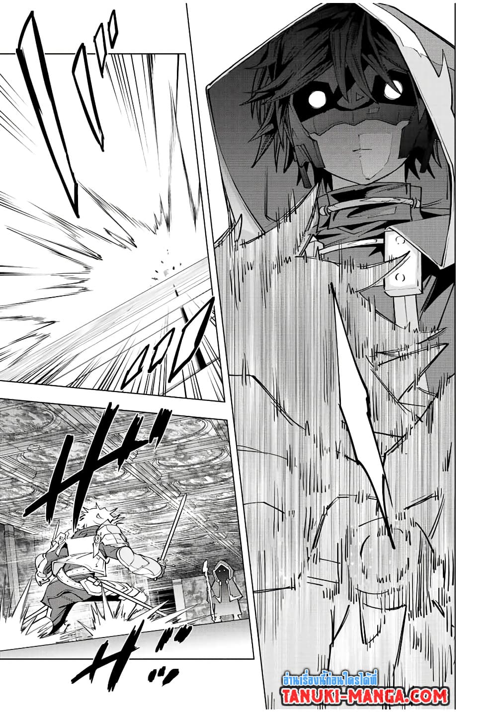 My Gift LVL 9999 Unlimited Gacha ผมถูกเพื่อนที่เชื่อใจหลอกไปฆ่า เลยใช้กิฟต์สุ่มกาชาพาพวกพ้องเลเวล 9999 กลับมาล้างแค้น ตอนที่ 58 หน้า 16