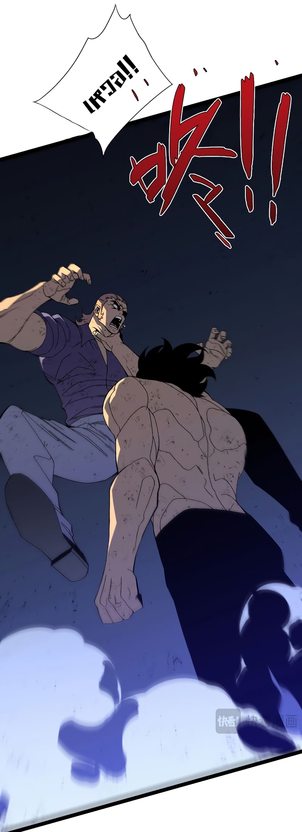 Your Talent is Mine พรสวรรค์นายฉันขอนะ ตอนที่ 58 หน้า 16