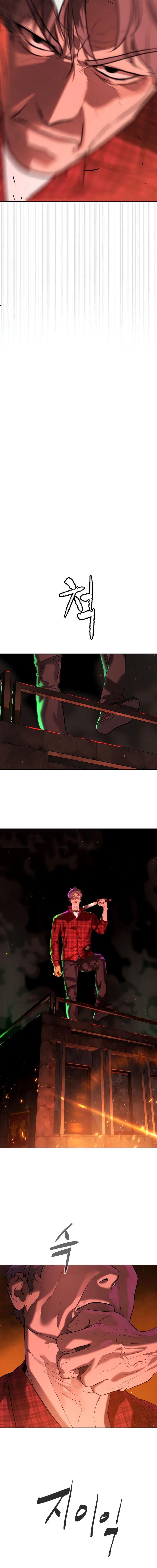 Killer Peter ปีเตอร์โคตรนักฆ่า ตอนที่ 58 หน้า 17