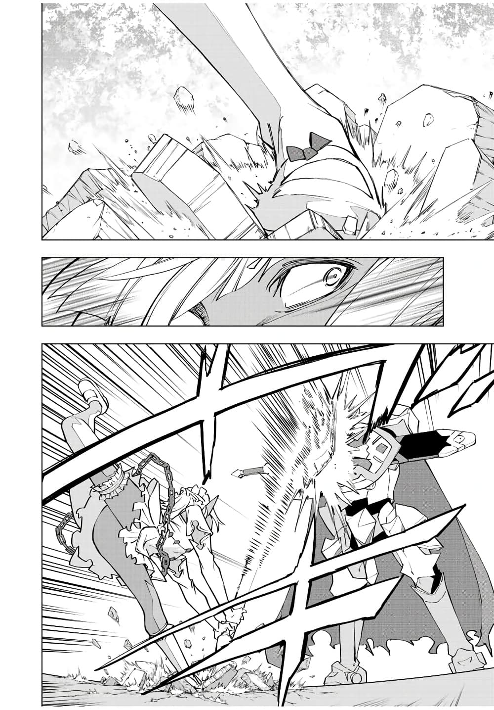 My Gift LVL 9999 Unlimited Gacha ผมถูกเพื่อนที่เชื่อใจหลอกไปฆ่า เลยใช้กิฟต์สุ่มกาชาพาพวกพ้องเลเวล 9999 กลับมาล้างแค้น ตอนที่ 58 หน้า 19