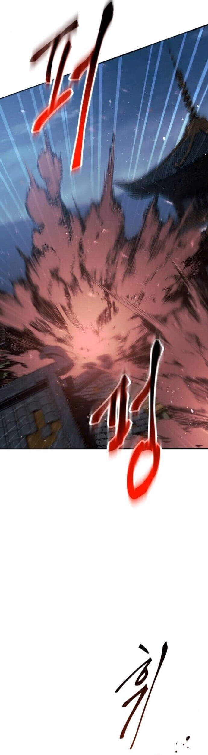 The Heavenly Demon Wants a Quiet Life มารสวรรค์ผู้แสวงหาความสงบ ตอนที่ 58 หน้า 19