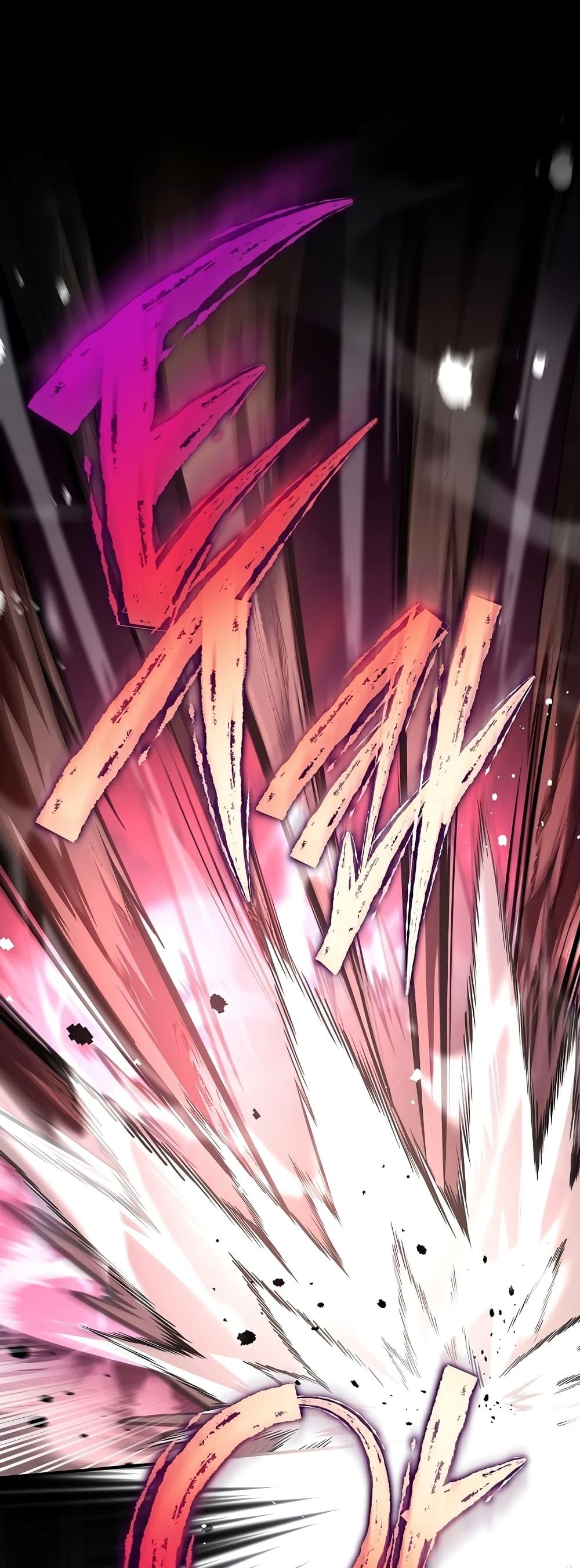 The Novel’s Extra (Remake) ตอนที่ 58 หน้า 21