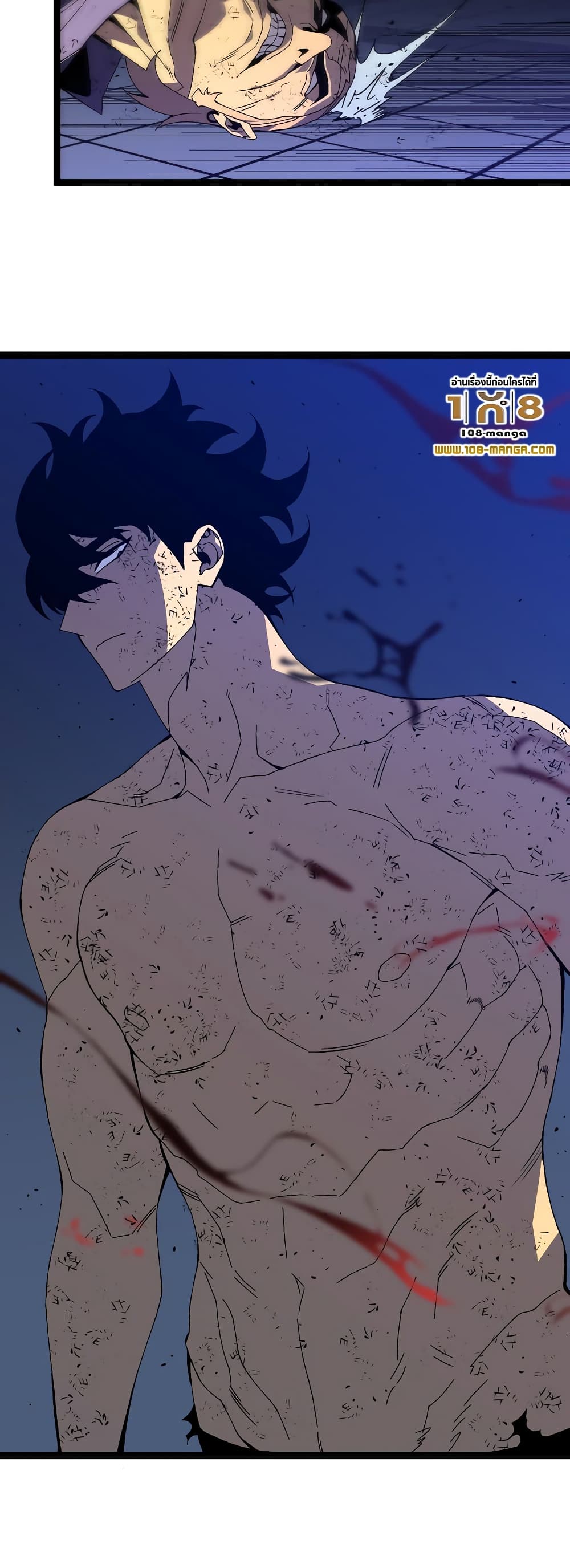 Your Talent is Mine พรสวรรค์นายฉันขอนะ ตอนที่ 58 หน้า 22