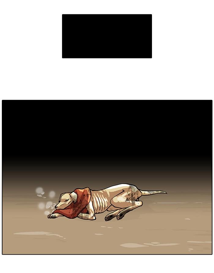 Lookism ตอนที่ 58 22