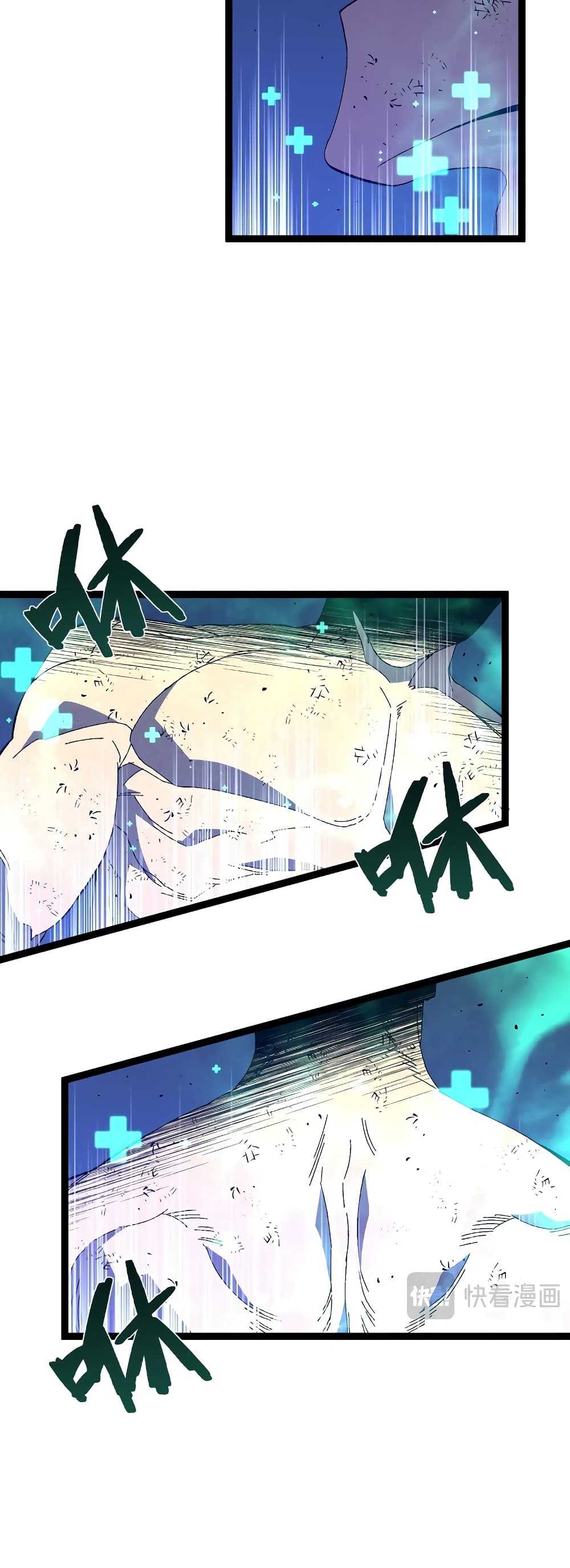 Your Talent is Mine พรสวรรค์นายฉันขอนะ ตอนที่ 58 หน้า 24