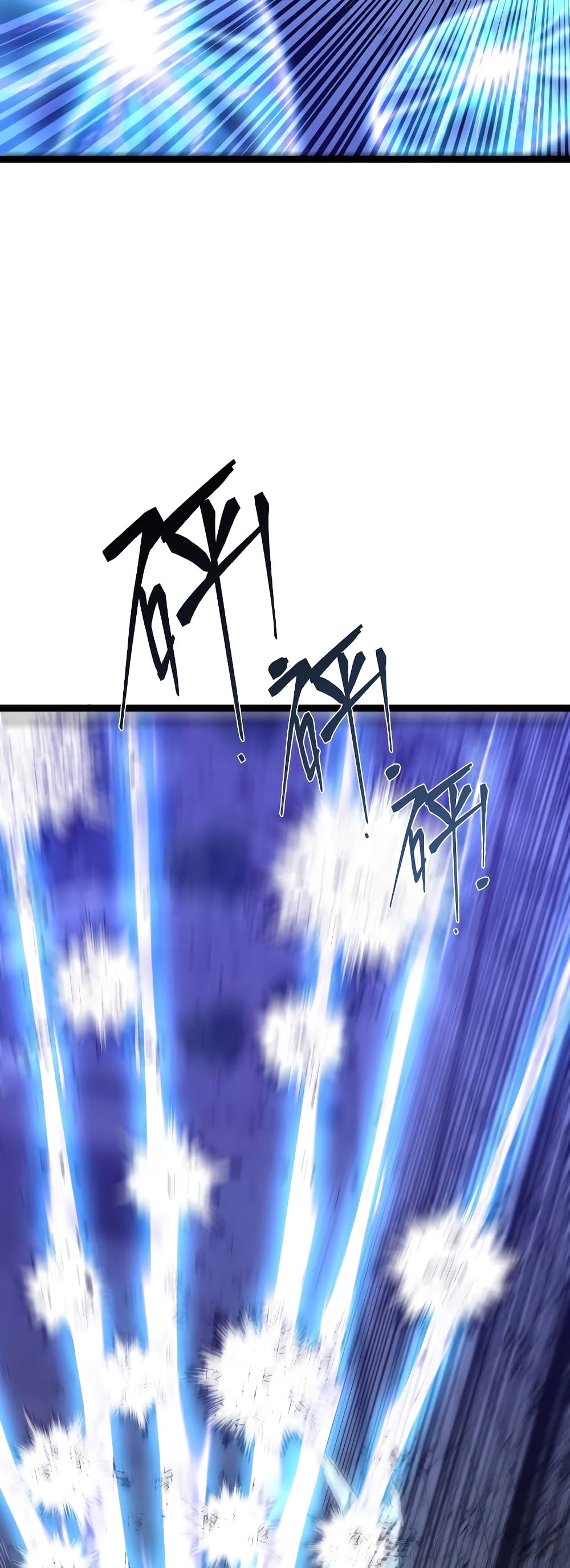 Your Talent is Mine พรสวรรค์นายฉันขอนะ ตอนที่ 58 หน้า 33