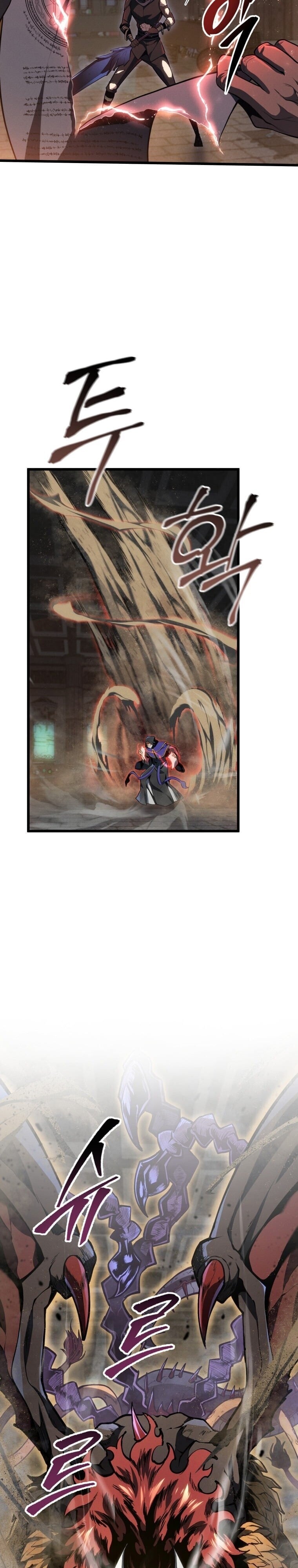 A Dragonslayer ตอนที่ 58 37