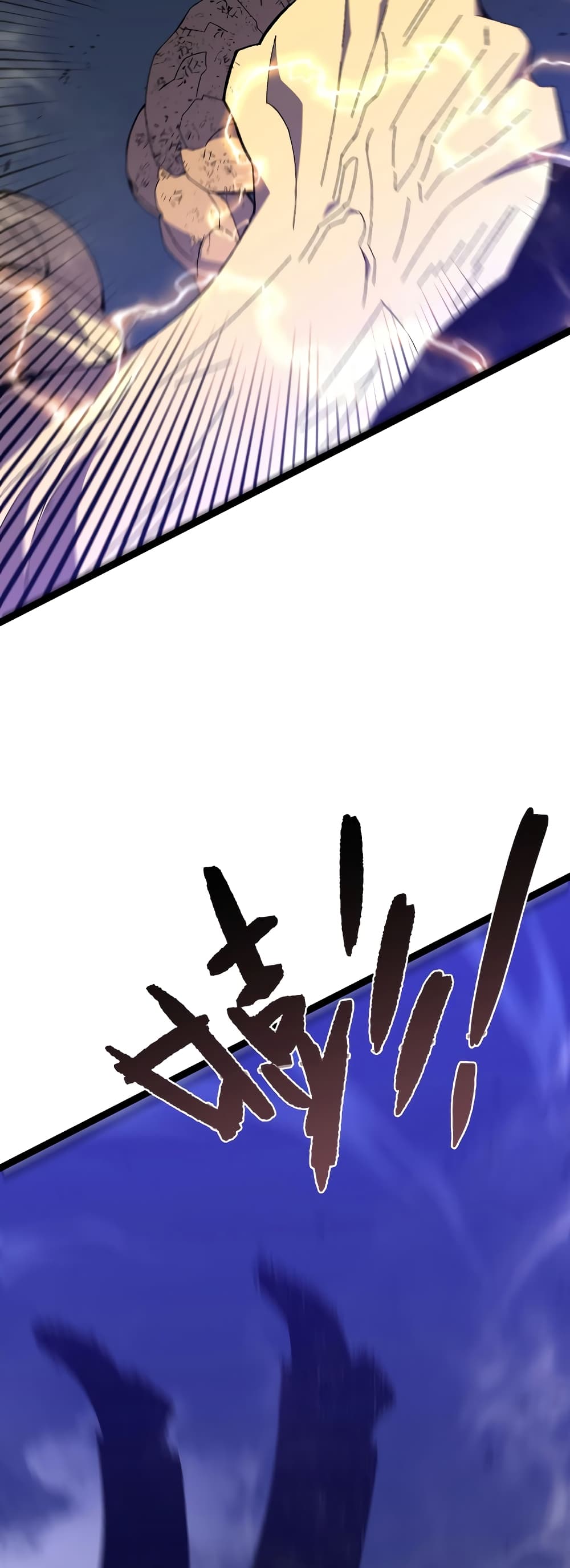 Your Talent is Mine พรสวรรค์นายฉันขอนะ ตอนที่ 58 หน้า 37