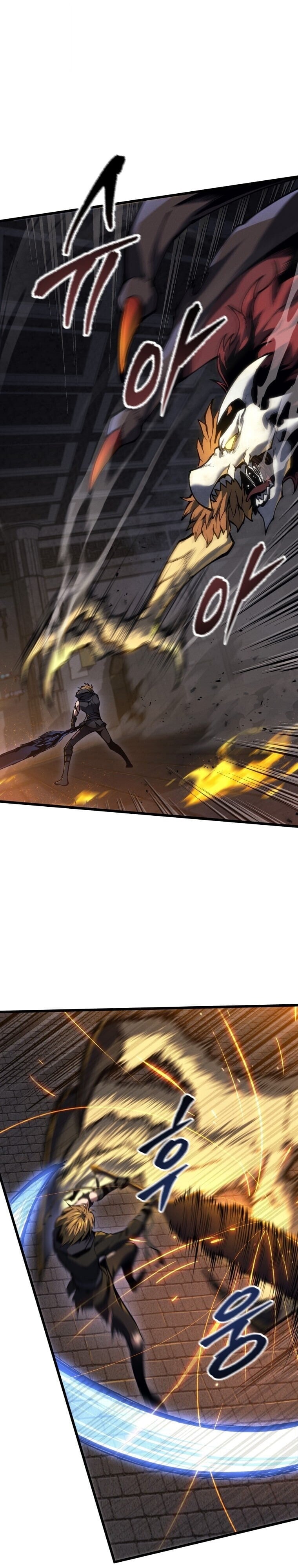 A Dragonslayer ตอนที่ 58 39