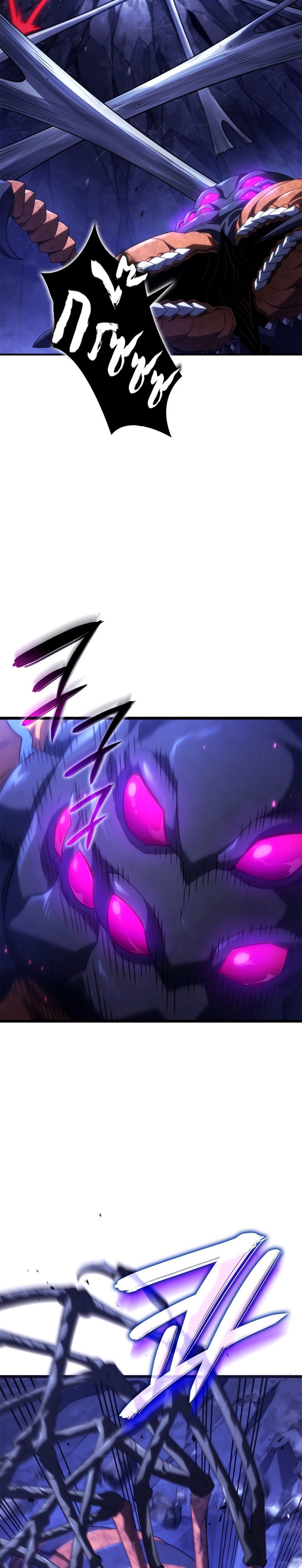 Revenge of the Iron-Blooded Sword Hound ตอนที่ 58 หน้า 39