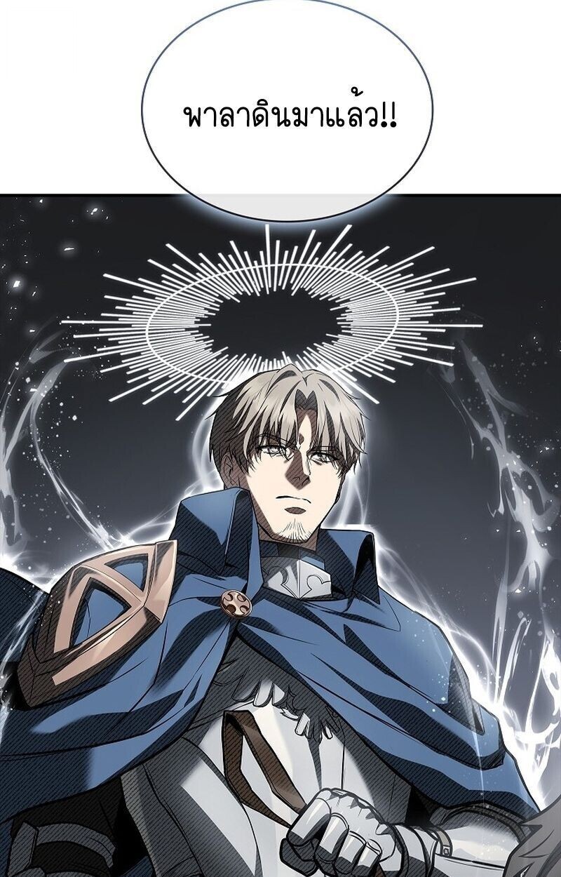 Night of the Soulless Heathens ตอนที่ 58 40