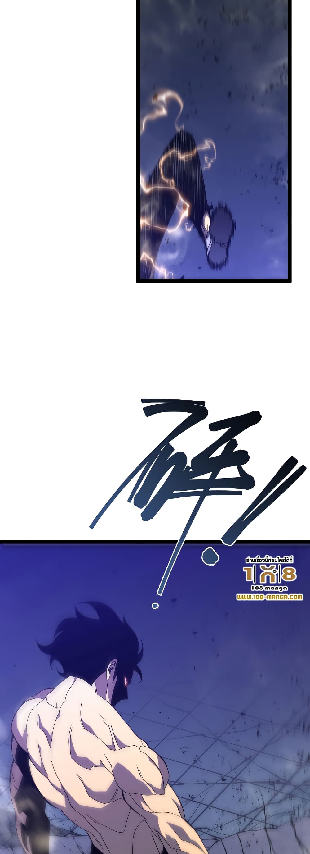 Your Talent is Mine พรสวรรค์นายฉันขอนะ ตอนที่ 58 หน้า 41