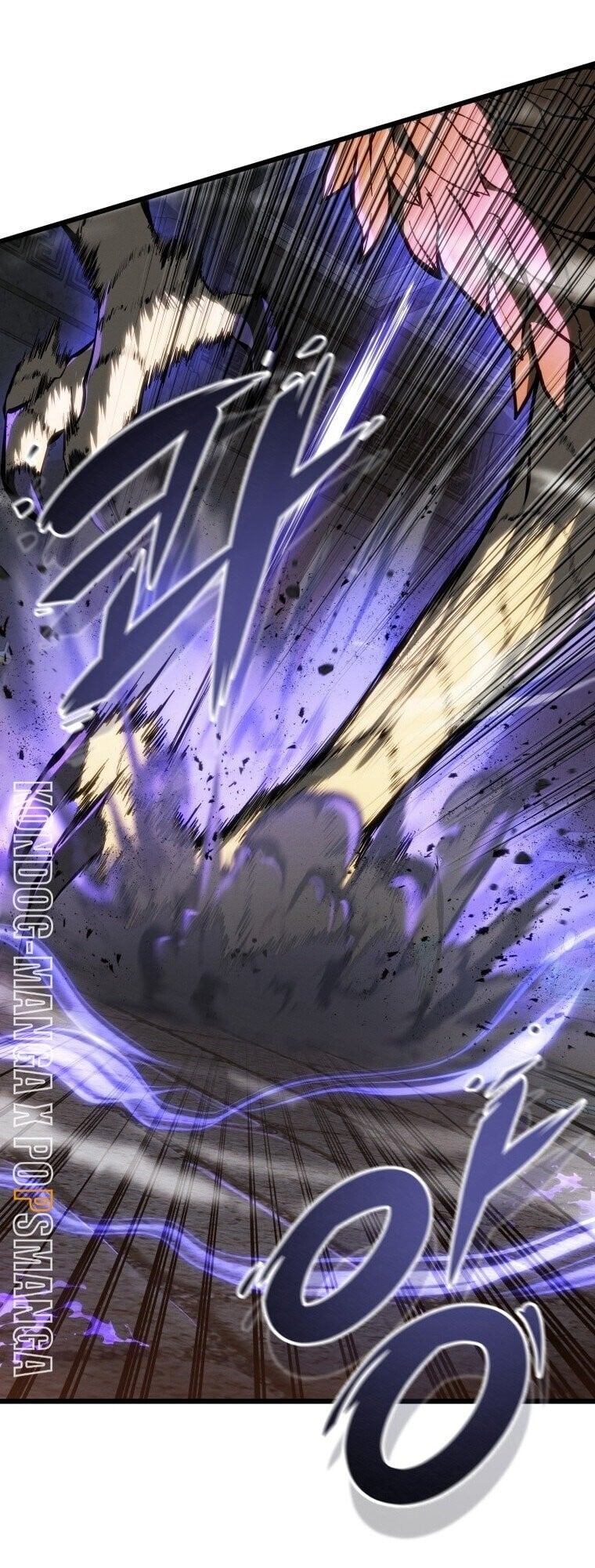 A Dragonslayer ตอนที่ 58 42