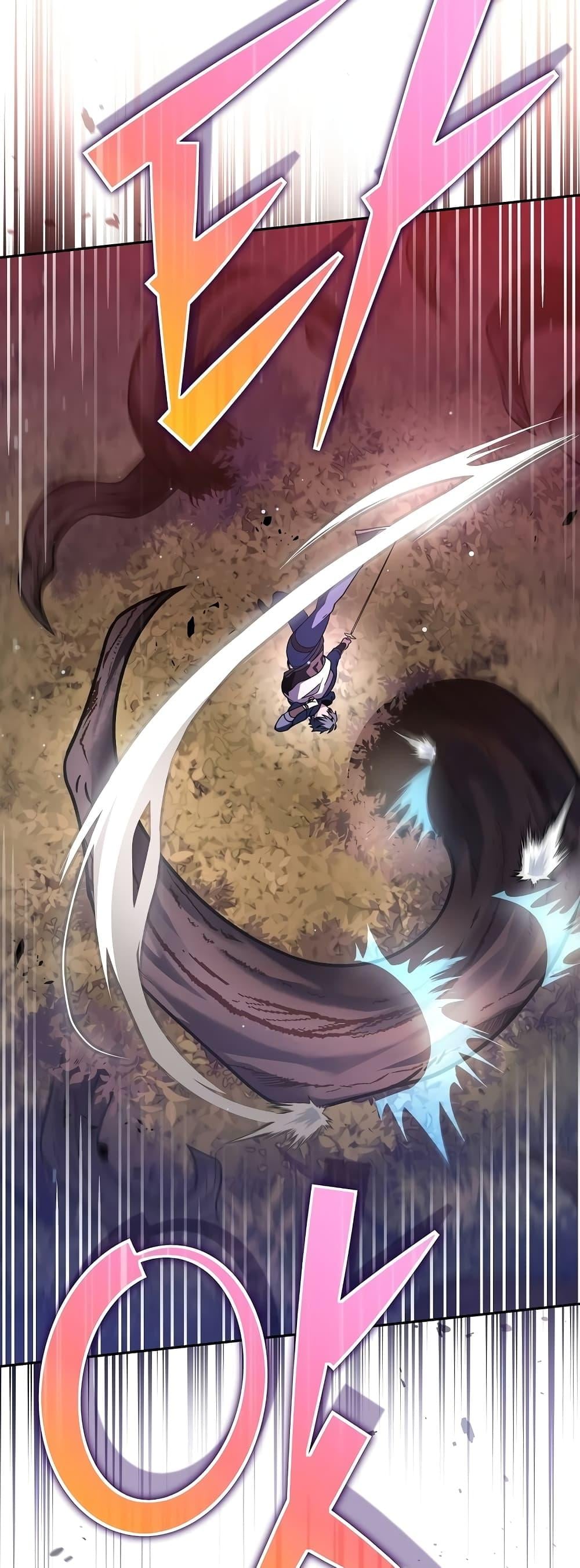 The Novel’s Extra (Remake) ตอนที่ 58 หน้า 44