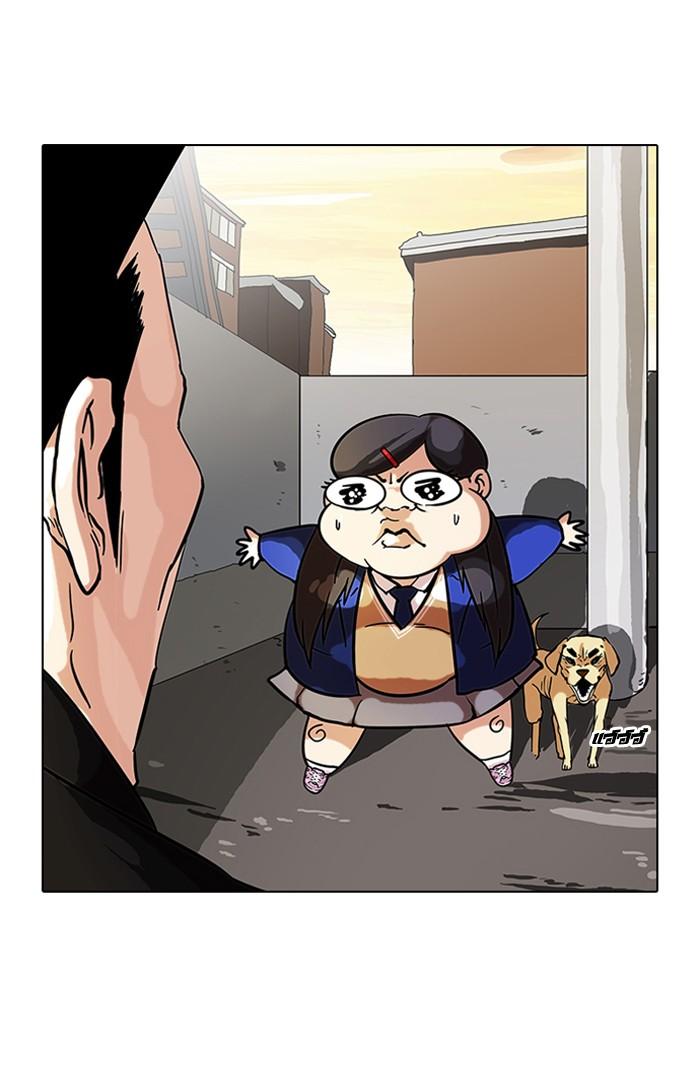 Lookism ตอนที่ 58 56