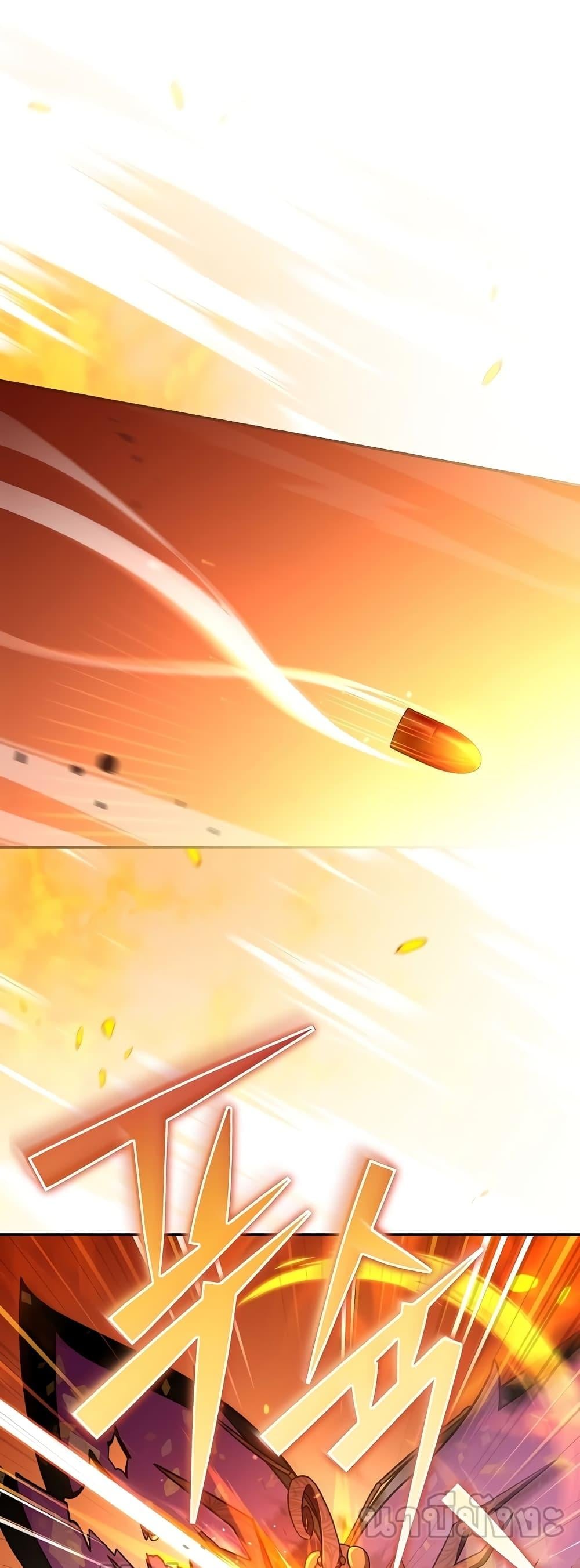 The Novel’s Extra (Remake) ตอนที่ 58 หน้า 59