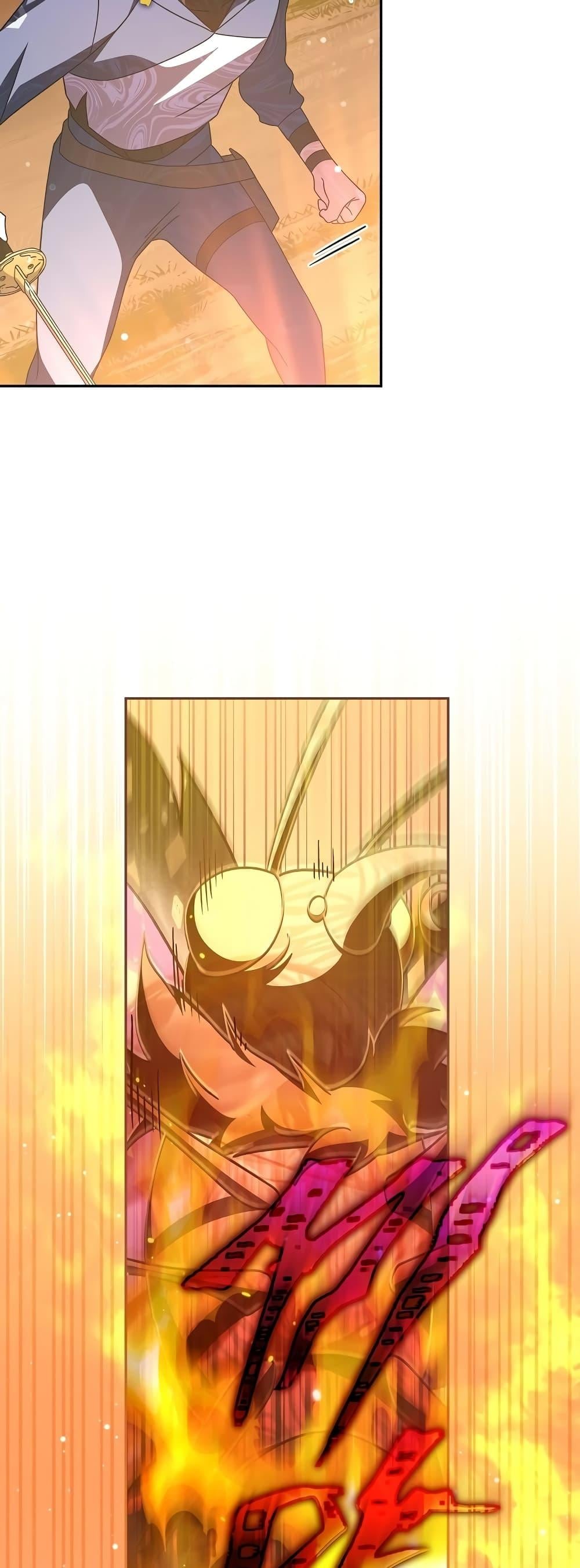 The Novel’s Extra (Remake) ตอนที่ 58 หน้า 62