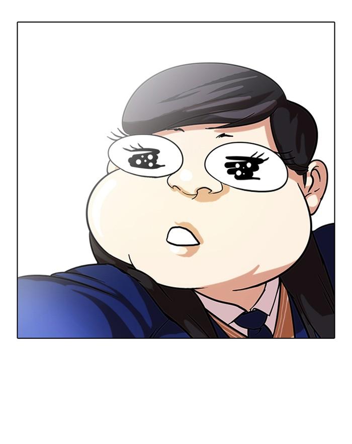 Lookism ตอนที่ 58 64