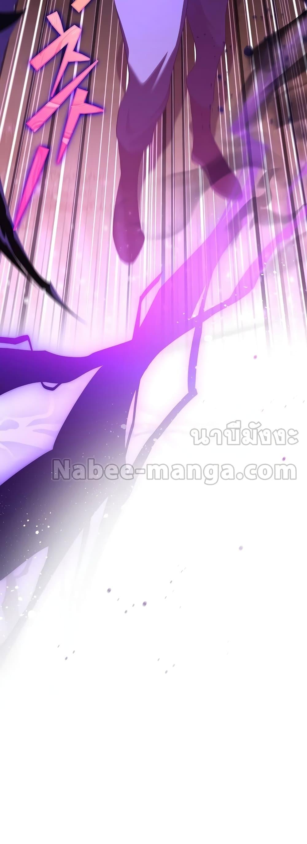 The Novel’s Extra (Remake) ตอนที่ 58 หน้า 71