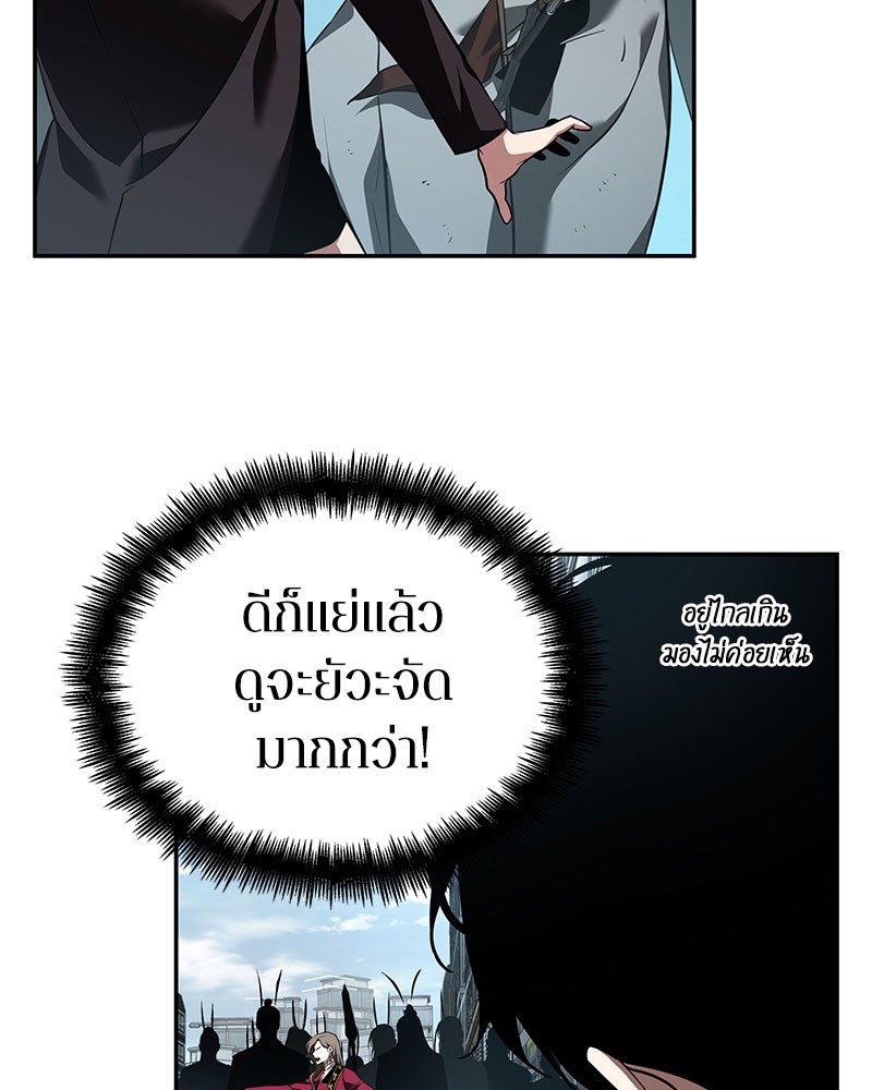 Omniscient Reader อ่านชะตาวันสิ้นโลก ตอนที่ 59 หน้า 11