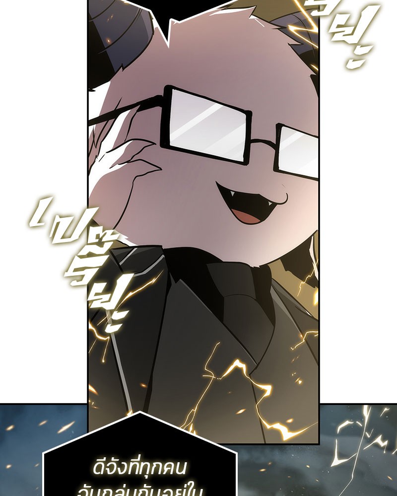 Omniscient Reader อ่านชะตาวันสิ้นโลก ตอนที่ 59 หน้า 34