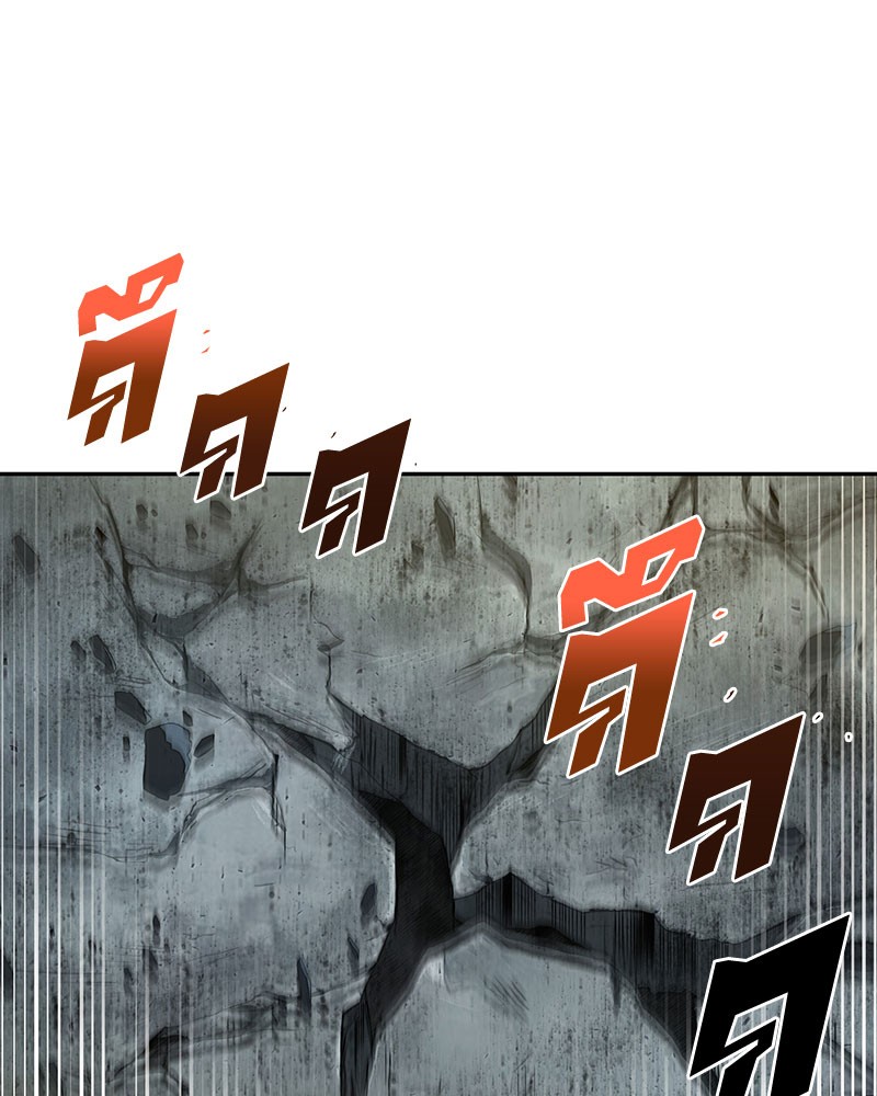 Omniscient Reader อ่านชะตาวันสิ้นโลก ตอนที่ 59 หน้า 37