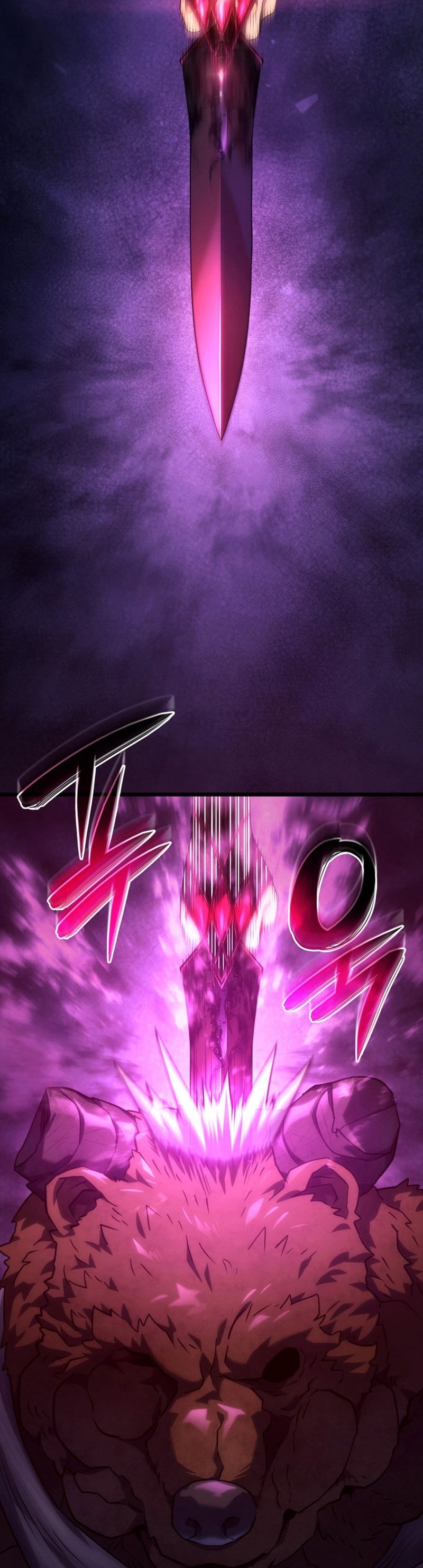 Revenge of the Iron-Blooded Sword Hound ตอนที่ 59 หน้า 5