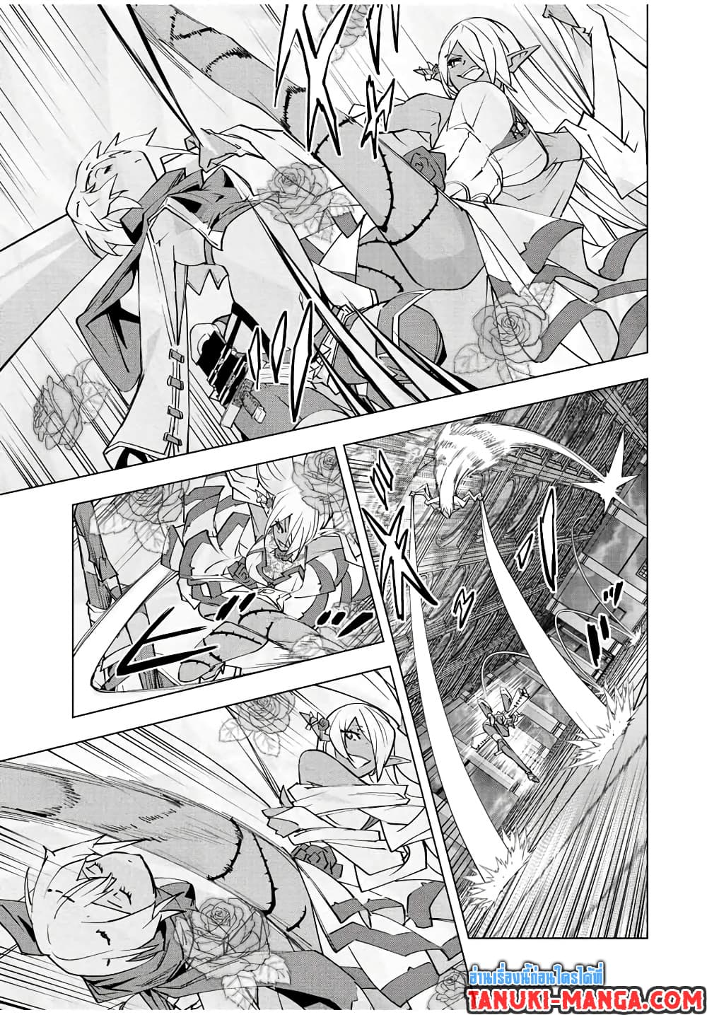 My Gift LVL 9999 Unlimited Gacha ผมถูกเพื่อนที่เชื่อใจหลอกไปฆ่า เลยใช้กิฟต์สุ่มกาชาพาพวกพ้องเลเวล 9999 กลับมาล้างแค้น ตอนที่ 59 หน้า 5